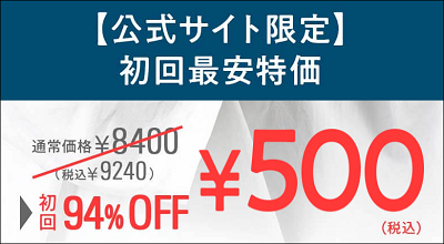 Zリムーバー ウォンツ